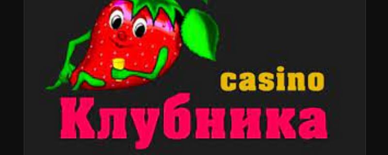 Clubnika Online Casino Играйте прямо сейчас! Пригласите бонус! Начните сегодня!